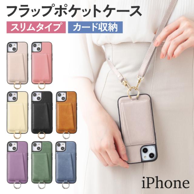 iPhone16e ケース ストラップセット iPhone16 ケース iPhone 15