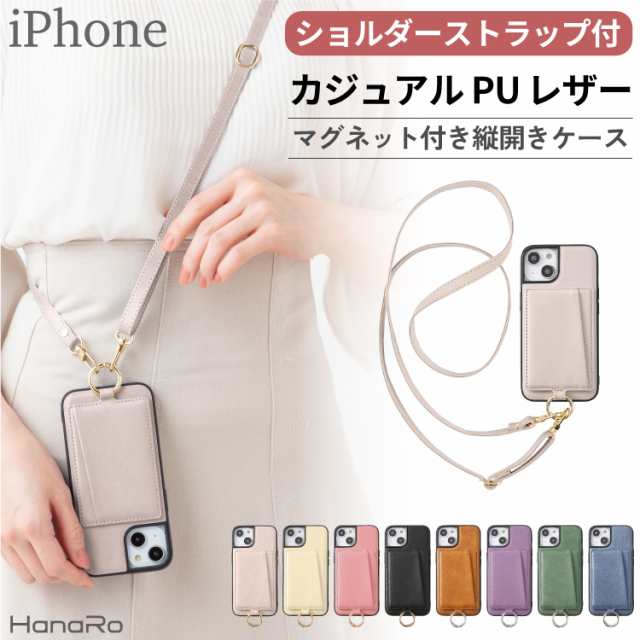 iPhone 16 ケース ストラップセット iPhone16e iPhone 15 ケース