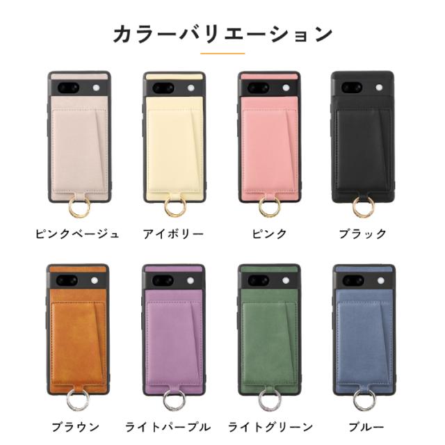 Google Pixel9a ケース 背面ポケット リング付き スマホケース