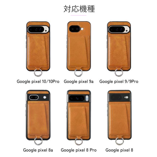 Google Pixel9a ケース 背面ポケット リング付き スマホケース