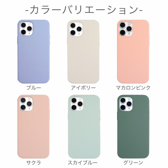 iPhone14 ケース シリコン iPhone 14Pro 14Plus 14ProMax ケース iPhone13 ケース iPhone SE  第3世代 iPhone12 ケース iPhone 13 pro minの通販はau PAY マーケット - HANARO-SHOP au PAY  マーケット店