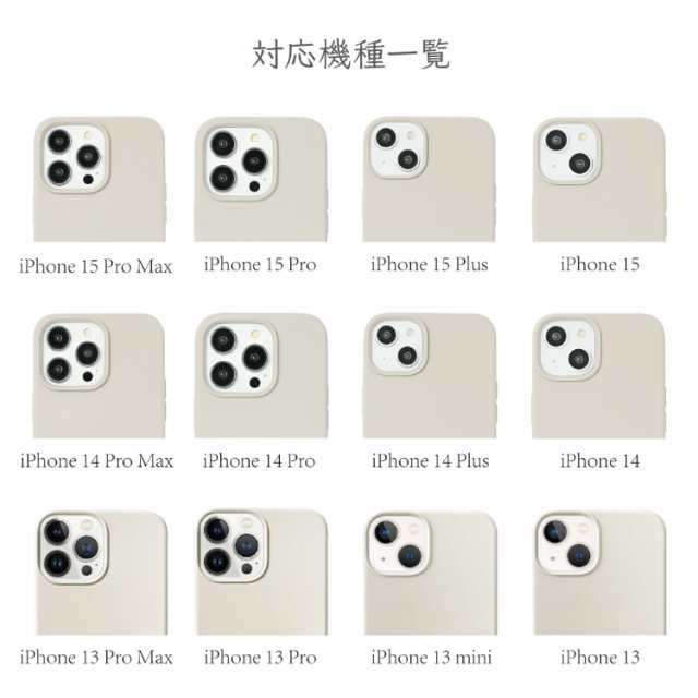 iPhone 14ケース シリコン スマホケース iPhone15 ケース iPhone 14Pro ケース 14Plus 14ProMax  iPhone SE 第3世代 iPhone12 ケース iPho｜au PAY マーケット