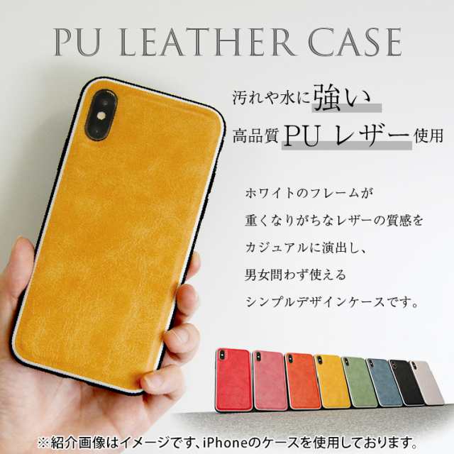 Iphone11 ケース Iphonese2 ケース Iphonese 第2世代 革 Puレザー Iphonese2 ケース Tpu Iphone8 ケース Iphone11pro ケースiphone11prの通販はau Pay マーケット Hanaro Shop Au Pay マーケット店