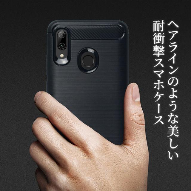 Huaweiスマホケース Huawei P30 Lite ケース Huawei P Lite ケース 耐衝撃 カバー P30lite スマホカバー Novalite3 Huawei Huaweiスマの通販はau Pay マーケット Hanaro Shop Au Pay マーケット店