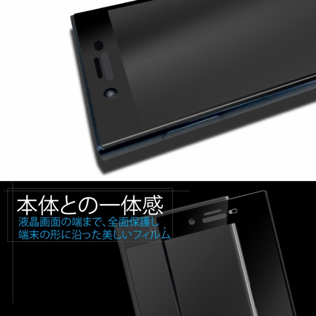 Xperia Ace iii フィルム Xperia 5 iii Xperia 1 iii xperia 10 iii 10 iii lite 10  IV xperia 5ii xperia 1ii Ace ii 強化 ガラスフィルの通販はau PAY マーケット - HANARO-SHOP au  PAY