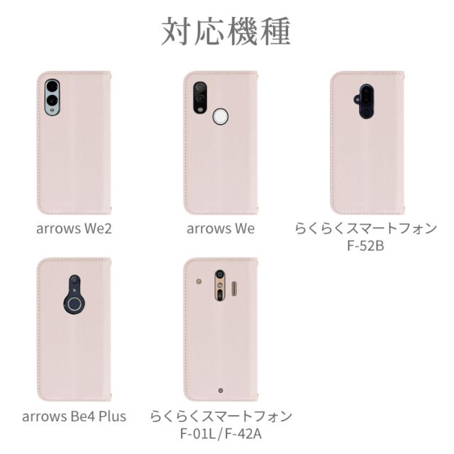 arrows We2 ケース ショルダー セット arrows We arrows Be4 Plus