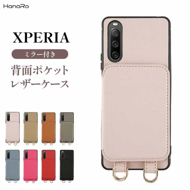 Xperia 5Vスマホケース ミラー付き Xperia 10V Xperia 5IVスマホケース