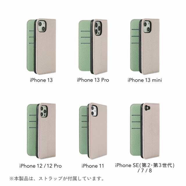 iPhone15 ケース 手帳型 iPhone SE 第3世代 iPhone14 iPhone13 iPhone12 Pro mini スマホケース iPhone11 iPhone8 XR XS Max iPhoneケース