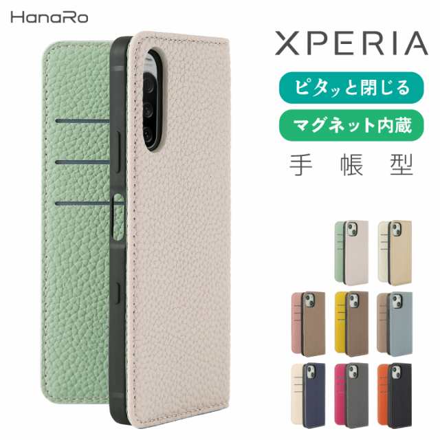 Xperia 5Vスマホケース手帳型 Xperia 10V Xperia 1V ケース Xperia