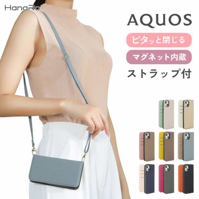 AQUOS wish4 スマホケース 手帳型 ストラップセット スマホショルダー sense8 AQUOS wish3 AQUOS sense7  sense6s wish2 AQUOS sense6 シの通販はau PAY マーケット HANARO-SHOP au PAY マーケット店  au PAY マーケット－通販サイト