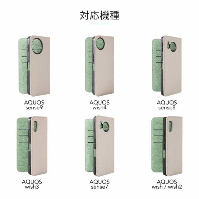 AQUOS wish4 ケース 手帳型 ストラップセット スマホケース ハンドストラップ AQUOS sense9 sense8 スマホケース  AQUOS wish3 wish2 wish AQUOS sense7 AQUOS sense6s sense6 カード収納 ポケット シュリンク  PU 手帳 AQUOSケース ケース手帳型 マグネット スマホカバーの 
