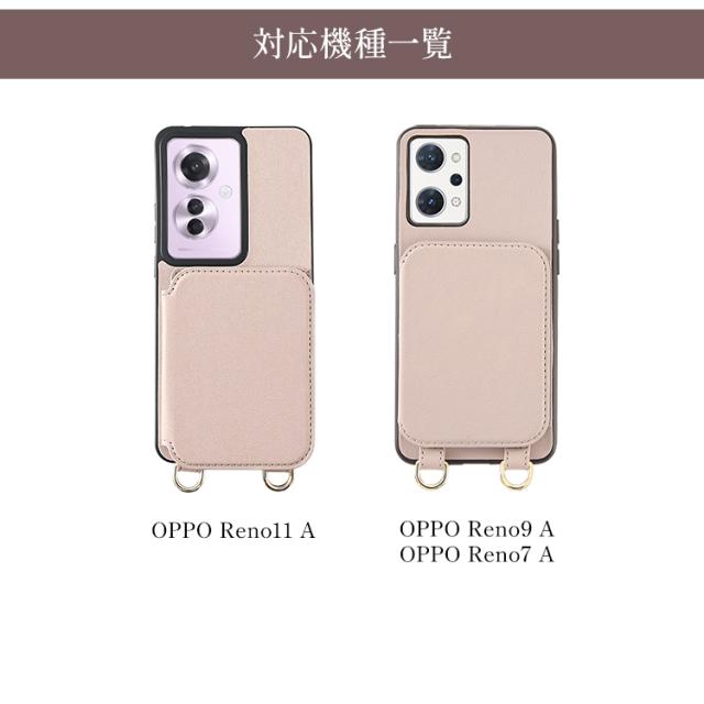 OPPO Reno A 本体 カバー付き 楽天市場】oppo reno9 a ケース oppo reno7 a ケース OPPO A54