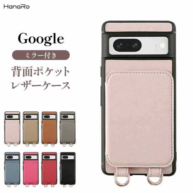 Google Pixel8 ケース 手帳型 スマホケース Pixel7a Pixel6a ケース