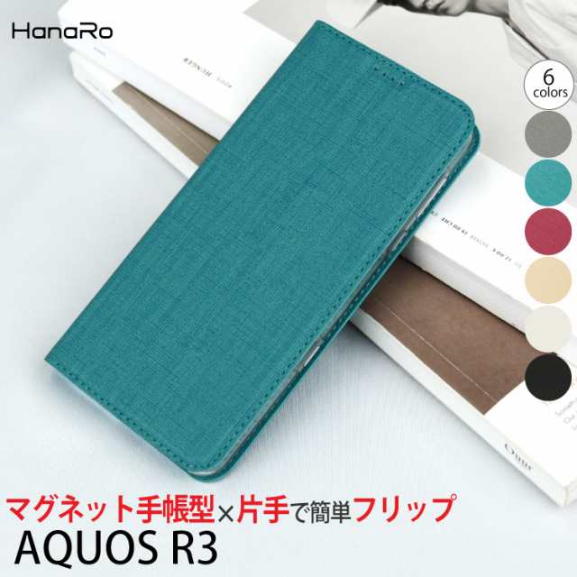 aquos sense4スマホケース 手帳型 ケース sense4lite sense4basic sense5G ケース sense3 ケース  aquos r3スマホカバー aquos　sense3lit｜au PAY マーケット