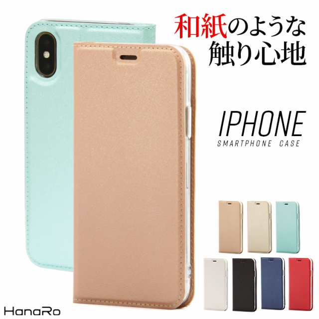 Iphone12 ケース Iphone 12mini ケース 手帳型 Iphone 12 Pro ケース Iphone 12promaxケース 手帳 Iphone 11ケース手帳型 Iphone 11 Iphoの通販はau Pay マーケット Hanaro Shop Au Pay マーケット店