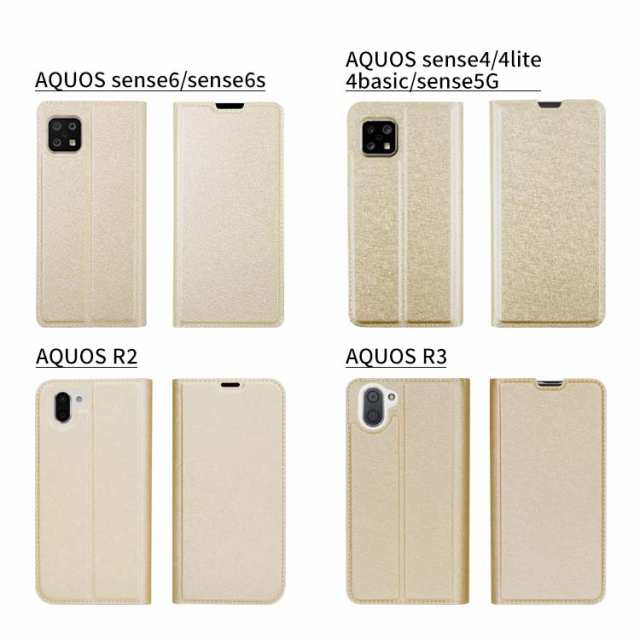 aquos wish3スマホケース 手帳型 ケース aquos sense7 ケース aquos