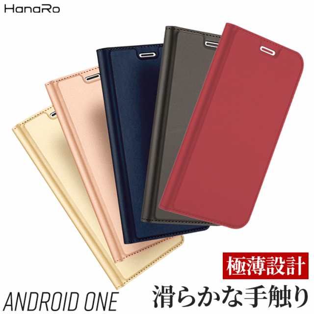 スマホケース 手帳型 Android One S3 ケース Android One S4 Android One X5 Android One X3 Digno J 704kc Androidone 手帳型ケース マの通販はau Pay マーケット Hanaro Shop Au Pay マーケット店