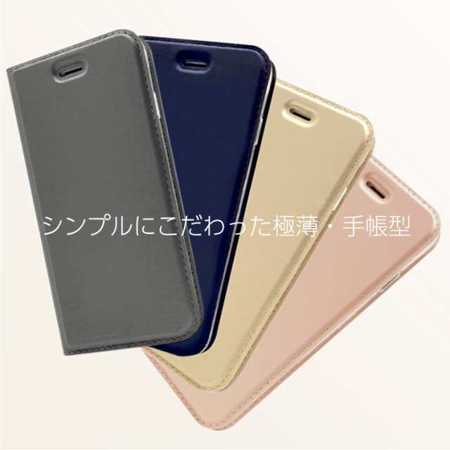 スマホケース 手帳型 Android One S3 ケース Android One S4 Android One X5 Android One X3 Digno J 704kc Androidone 手帳型ケース マの通販はau Pay マーケット Hanaro Shop Au Pay マーケット店