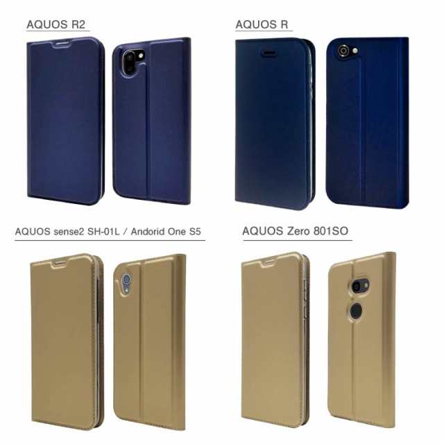 スマホケース aquos wish3 ケース 手帳型 sense7 wish2 wish sense6s sense6 sense3 R3 AQUOS  sense4 sense4lite カバー basic SH-04L SHの通販はau PAY マーケット HANARO-SHOP au PAY  マーケット店 au PAY マーケット－通販サイト
