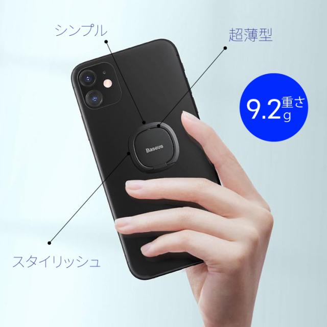 スマホリング バンカーリング 落下防止 スマホリング おしゃれ ホールドリング スタンド ホルダー 超薄型 スタイリッシュ シンプル 車載の通販はau Pay マーケット Hanaro Shop Au Pay マーケット店