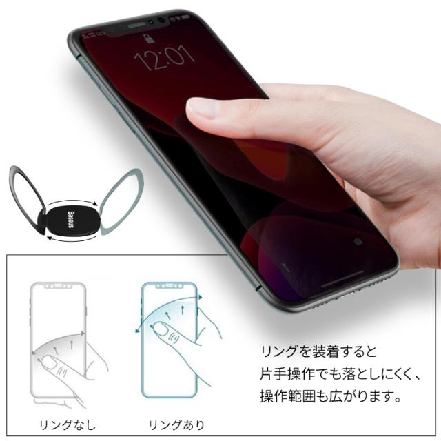 スマホリング バンカーリング 落下防止 スマホリング おしゃれ ホールドリング スタンド ホルダー 超薄型 スタイリッシュ シンプル 車載の通販はau Pay マーケット Hanaro Shop Au Pay マーケット店