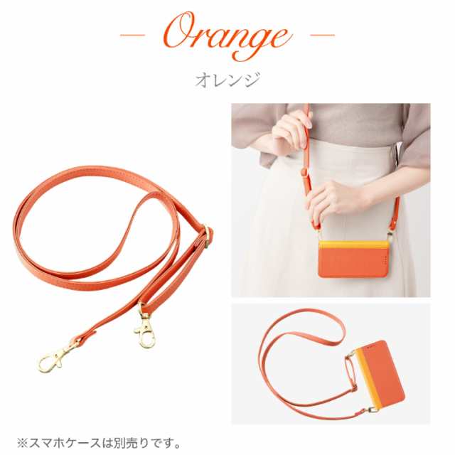 ショルダーストラップ スマホストラップ スマホアクセサリー ショルダーストラップ スマホストラップ スマホアクセサリー