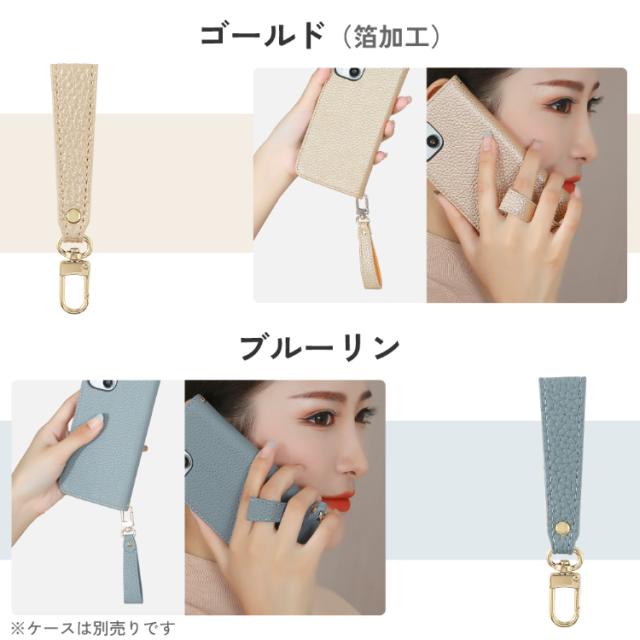ストラップ PUレザー フィンガーストラップ ホールドリング