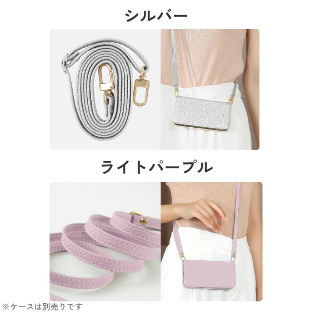 ストラップ ショルダーストラップ 落下防止 スマホストラップ スマホ 