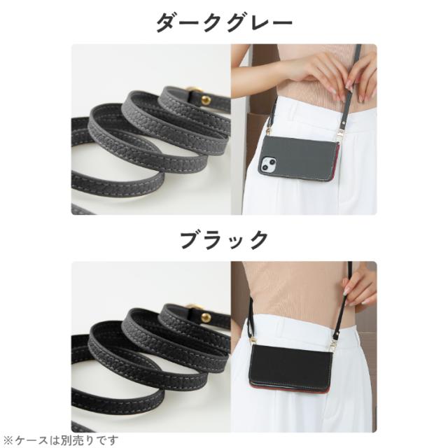 スマホストラップ ダークグレー 首掛けストラップ おしゃれ ハンズフリー スマホストラップ ダークグリーン 首掛けストラップ おしゃれ