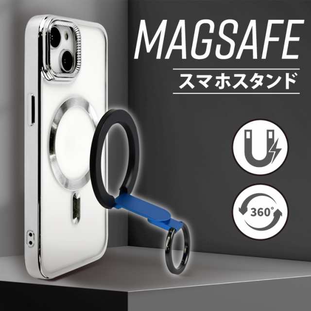 スマホリング マグネット バンカーリング スタンド マグネット MagSafe 吸着 シンプル 落下防止 スマホスタンド iPhoneリング  ホールドリの通販はau PAY マーケット HANARO-SHOP au PAY マーケット店 au PAY マーケット－通販サイト