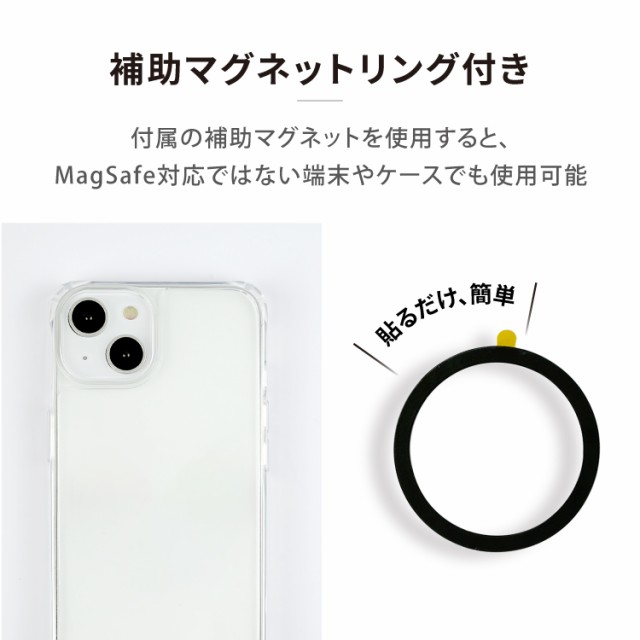 スマホリング マグネット バンカーリング スタンド マグネット MagSafe