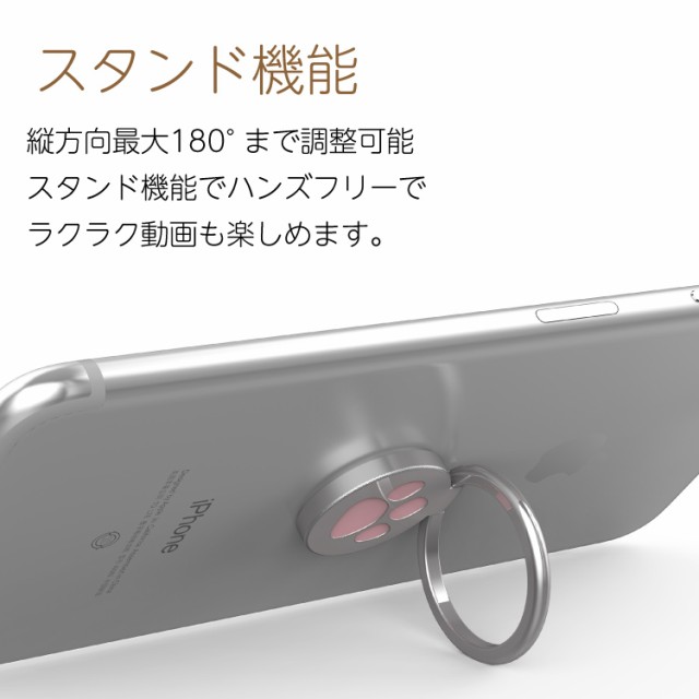 スマホリング バンカーリング 落下防止 スマホリング おしゃれ ホールドリング スタンド ホルダー 車載対応 Iphone Galaxy Android Xperiの通販はau Pay マーケット Hanaro Shop Au Pay マーケット店