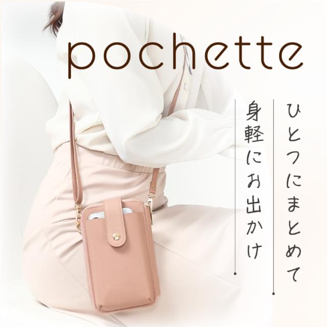 レディース 斜めがけバック PUスクエア ミニ ポシェット ショルダー