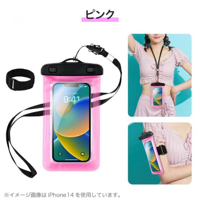 防水スマホポーチ ほむら 防水スマホポーチ ほむら