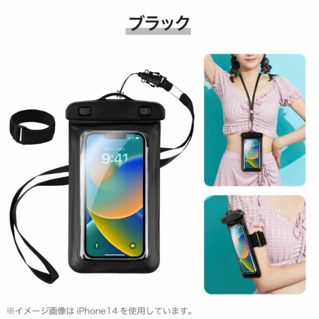 腕用スマホケース 防水 オファー