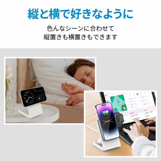 ワイヤレス充電器 3in1 MagSafe対応 Qi 対応 急速充電器 置くだけ充電 ワイヤレス マグセーフ 折りたたみ式 置き型充電器 USB充電  iphoneの通販はau PAY マーケット HANARO-SHOP au PAY マーケット店 au PAY マーケット－通販サイト