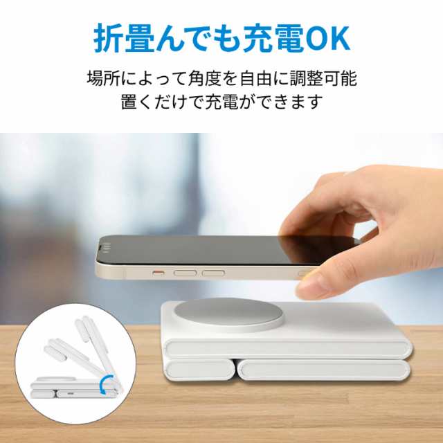ワイヤレス充電器 3in1 MagSafe対応 Qi 対応 急速充電器 置く