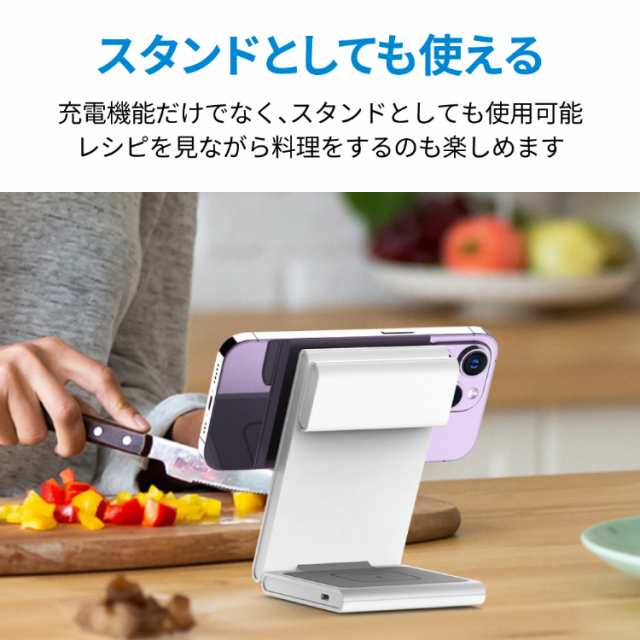 ワイヤレス充電器 3in1 MagSafe対応 Qi 対応 急速充電器 置く