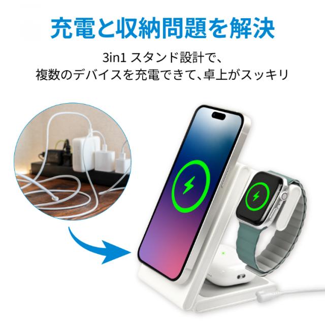KEEPRO ワイヤレス充電器 3in1 折り畳み式 Magsafe充電器 同時に3つのデバイス充電 15W/10W/7.5W マルチ充電スタンド マグセーフ充・電器 マグネット式 iPhone/Apple Watch/Airpodsに対応 無線充・電器  1