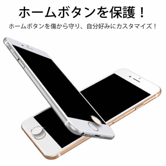 Iphone ホームボタンシール 指紋認証 2個セット Touch Id Iphone7 7plus Iphone6s 6splus Iphone5s Se 指紋認証対応の通販はau Pay マーケット Hanaro Shop Au Pay マーケット店