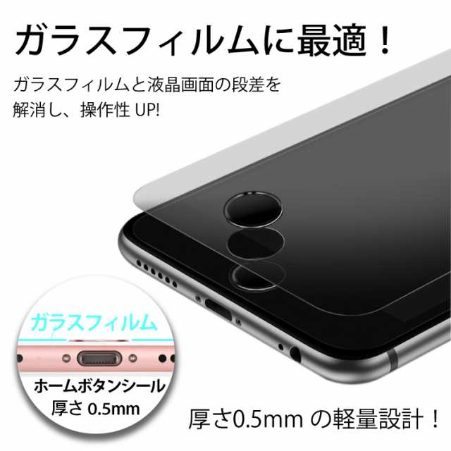 Iphone ホームボタンシール 指紋認証 2個セット Touch Id Iphone7 7plus Iphone6s 6splus Iphone5s Se 指紋認証対応の通販はau Pay マーケット Hanaro Shop Au Pay マーケット店