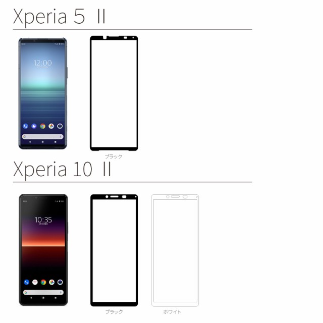 xperia 1 iii xperia 10 iii 10 iii lite 10 IV xperia 5 ii フィルム xperia 1  iiフィルム ブルーライトカット Xperia 10 ii 保護フィルの通販はau PAY マーケット - HANARO-SHOP au PAY  マーケット店