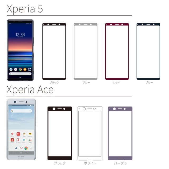 xperia 1 iii xperia 10 iii 10 iii lite 10 IV xperia 5 ii フィルム xperia 1  iiフィルム ブルーライトカット Xperia 10 ii 保護フィルの通販はau PAY マーケット - HANARO-SHOP au PAY  マーケット店