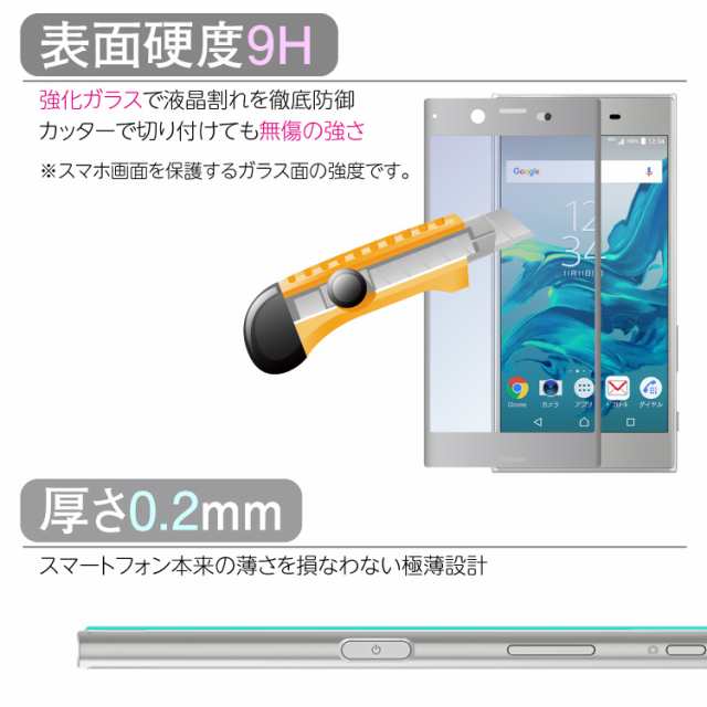 xperia 1 iii xperia 10 iii 10 iii lite 10 IV xperia 5 ii フィルム xperia 1  iiフィルム ブルーライトカット Xperia 10 ii 保護フィルの通販はau PAY マーケット - HANARO-SHOP au PAY  マーケット店