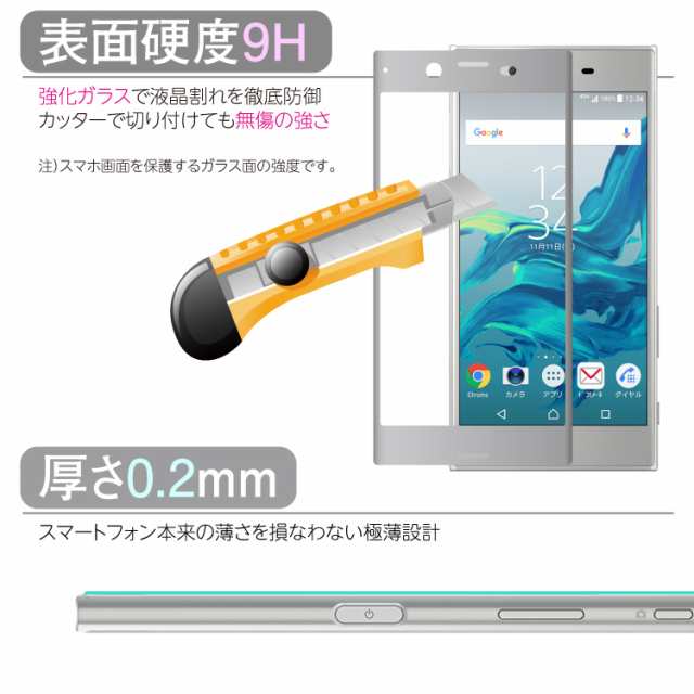 xperia 5 iii フィルム xperia 1 iii xperia 10 iii 10 iii lite 10 IV xperia 5 ii  xperia 1 ii フィルム xperia 10 ii 保護フィルム xpの通販はau PAY マーケット - HANARO-SHOP au