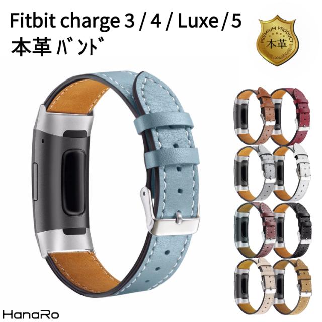 fitbit charge4 ブラック 一年保証付 換えバンド付 fitbit charge4 ブラック 一年保証付 換えバンド付