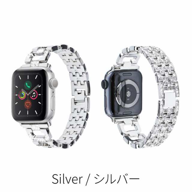 アップルウォッチ バンド ベルト レディース キラキラ apple watch 