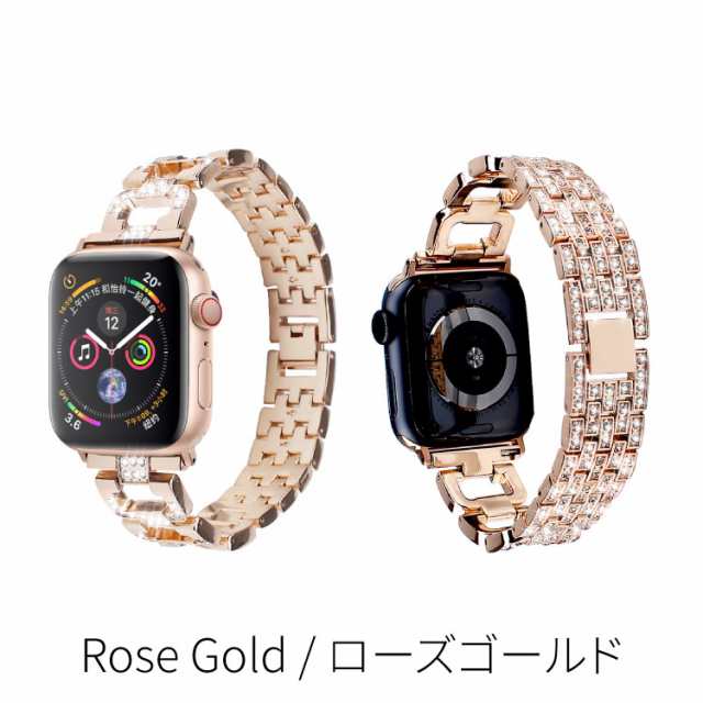 AppleWatchキラキラバンドアップルウォッチカバーベルト/z4456ストーンは模造石です