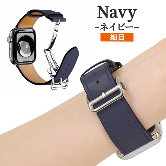 アップルウォッチ バンド レザー 本革 AppleWatch 45mm ベルト アップルウォッチ バンド レザー 本革 AppleWatch 45mm ベルト