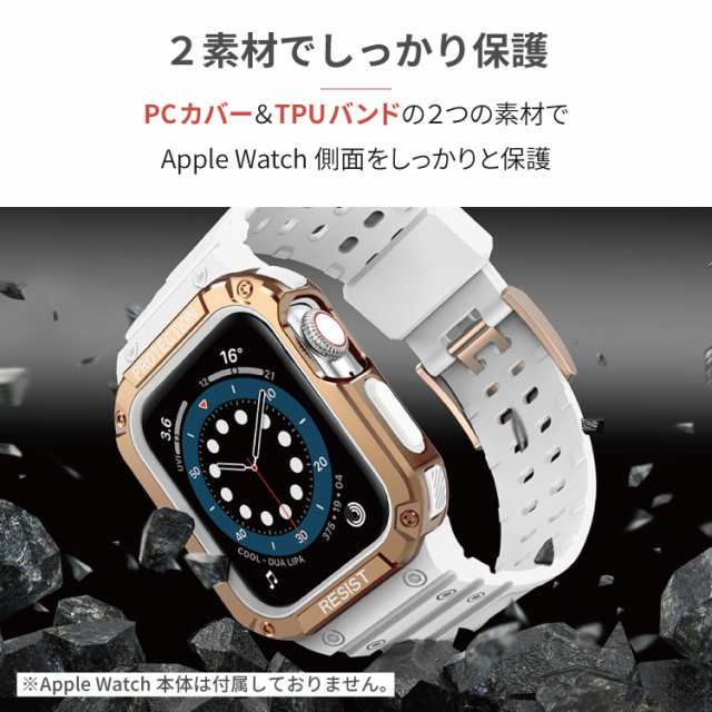 Apple watch アップルウォッチ ベルト カバー セット